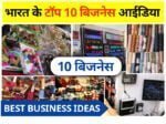 Top 10 Business Ideas